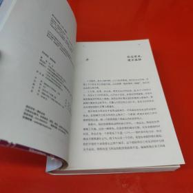 谁的青春不迷茫系列2 你的孤独，虽败犹荣