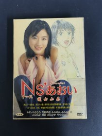 光盘DVD： 护士小葵 全新未拆封 6碟盒装 以实拍图购买