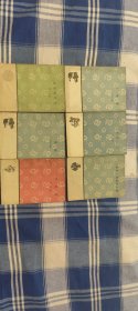 文学小丛书