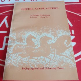 马的针灸 英文 EQUINE ACUPUNCTURE