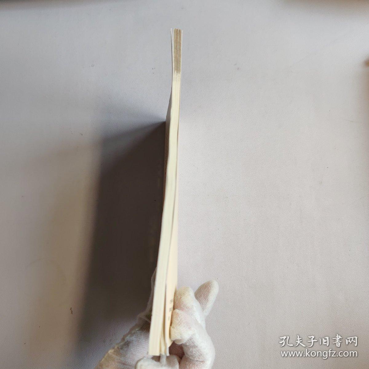 四时读诗 春