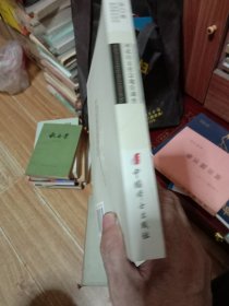 妇女儿童工作文选.2001年1月~2001年12月