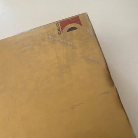 香港所藏古籍书目