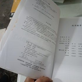 SS框架 企业级应用开发及大数据入门