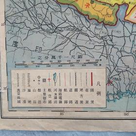 支那全图，汉口附近地图，双面地图1938年出版，重要鬼子侵华史料