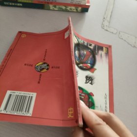 李贄