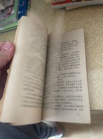 民俗文库之六 人生预测