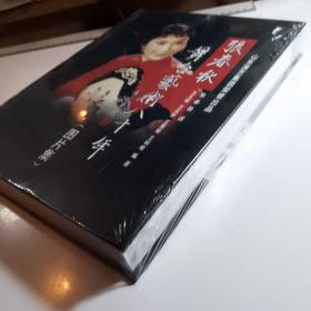 张春秋舞台艺术八十年（图片集）
