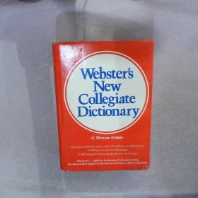 Webster’s New Collegiate Dictionary 韋伯斯特大學英語新字典
