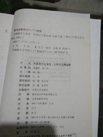 中国高中生演讲·论辩作文精品廊