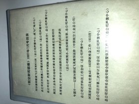 VHS录像带:航空新闻联播1997年7月号 香港回归纪念号