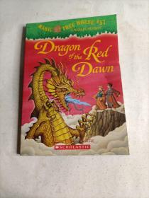 Dragon of the red dawn 红色黎明之龙（有点开胶）