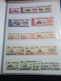 1991年淄博市细粮票5全+1990淄博市细粮票6全+1990淄博市粗粮票5全大全套，高品保真不是印刷品。