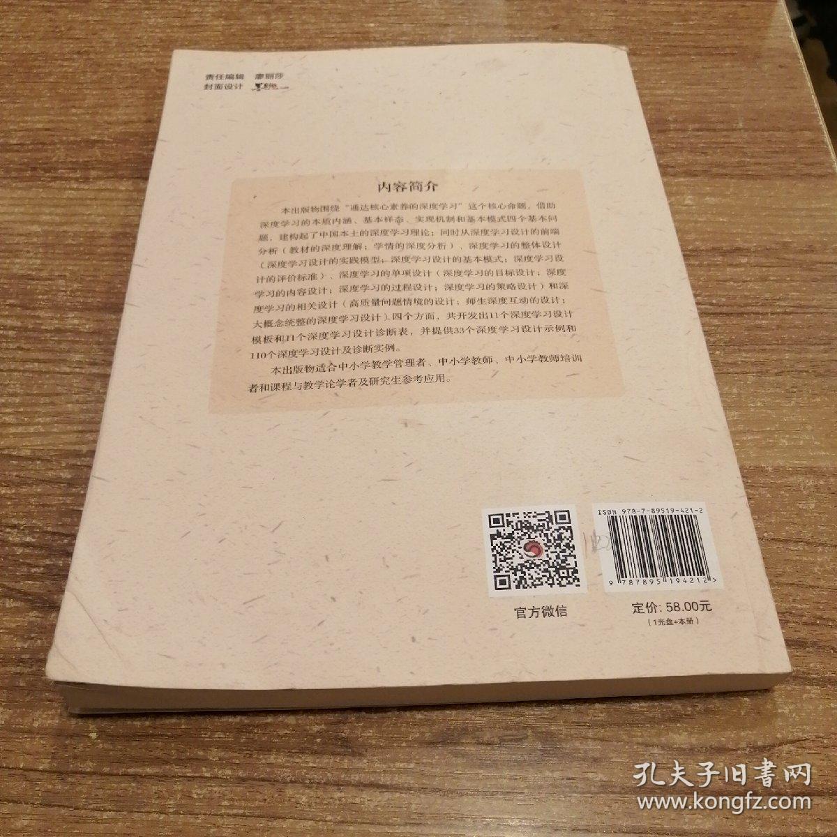 深度学习设计模板与示例