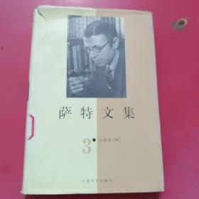 萨特文集3、小说卷、本卷《自由之路》的第二部〈缓期执行〉以慕尼黑会议为背景、描写战争阴云笼罩下法国各地区各阶层人民的思想状态，以及被卷入备战行动的情景…