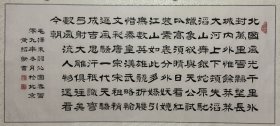 黄绍勋 132/57 镜片 祖籍广东省南海县（即今佛山市南海区 )。1935年7月出生于越南西贡市堤岸区，1957 年回到祖国的怀抱，翌年考人天津大学化工系，1963年毕业后到北京化纤工学院（现北京服装学院）任教，直至 1995 年退休。现为中国书法家协会会员，任中国致公面院副院长、北京致公书画院副院长。