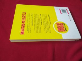 糖尿病算算算吃好每天三顿饭