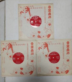 大薄膜唱片:1984年全国相声评比获奖曲目选（一、五、八）三张合让