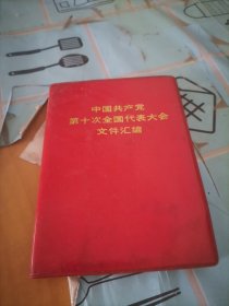 文件汇编
