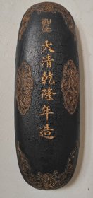 【老墨】
