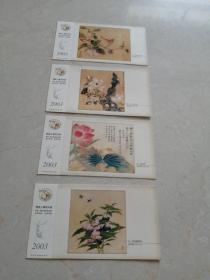 2003年中国邮政C04组明信片一套4张