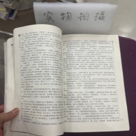 冰心精选集：世纪文学60家