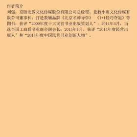 【正版新书】计算小达人三年级数学（RJ）下（2020春）9787570419548