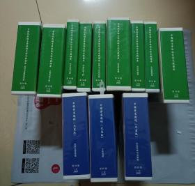 中国博士学位论文全文数据库光盘第14卷CDFD 2020年1－12期26碟片全 中国知网