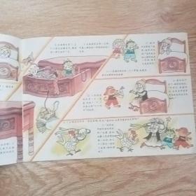 看图说话   1996年第8期