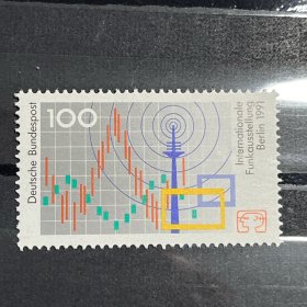 德国邮票1991年国际无线电广播设备展览 通信 电波 1全