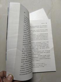 庞兹的骗局：一个金融奇才的真实故事