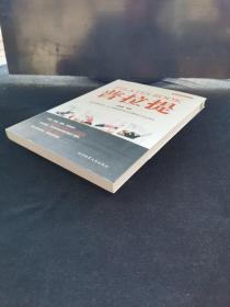 普拉提