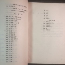 秋水无尘·西窗随笔