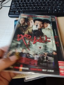 DVD地下地上