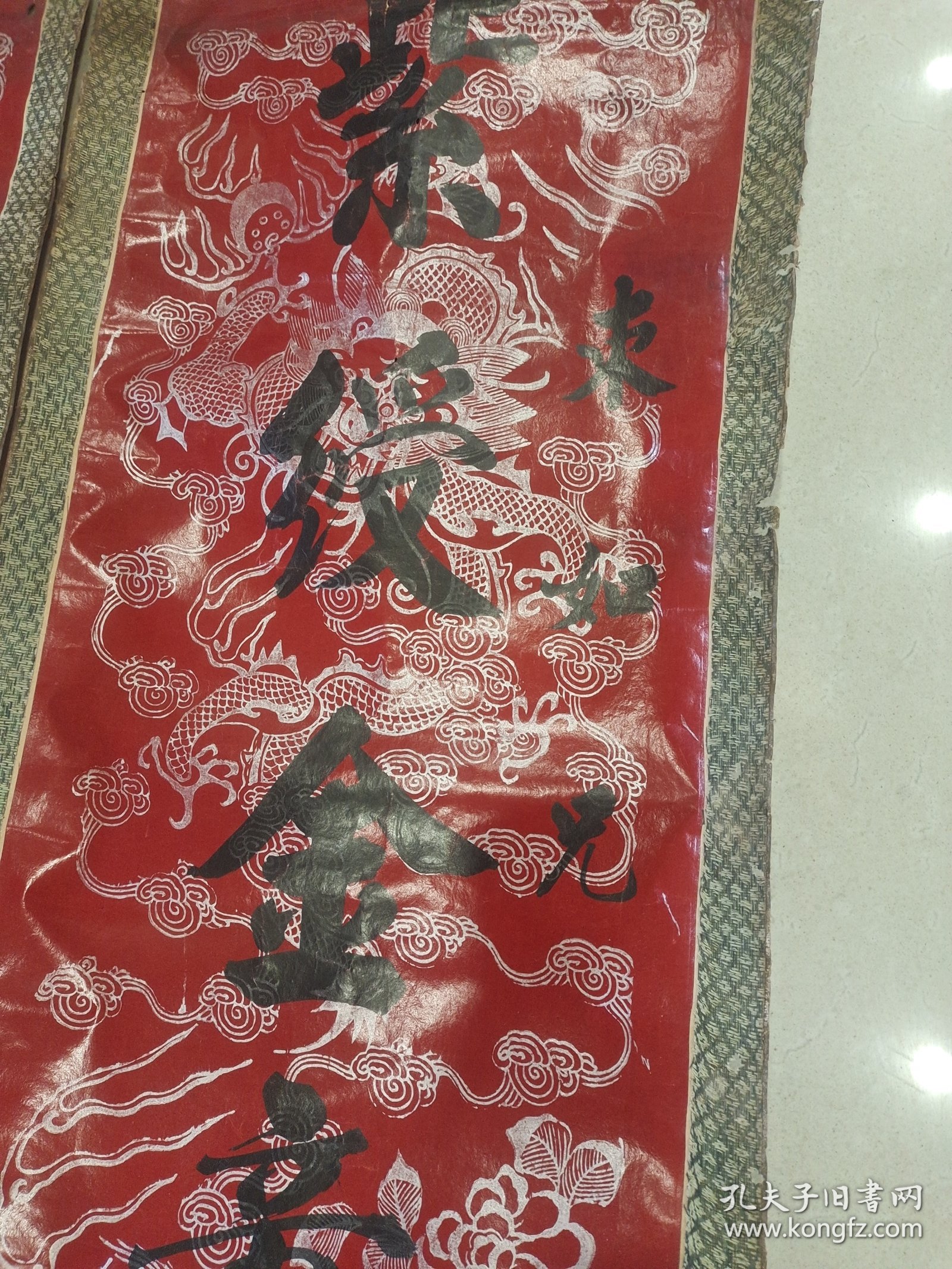 清代蜡签书法一对 元国仁
