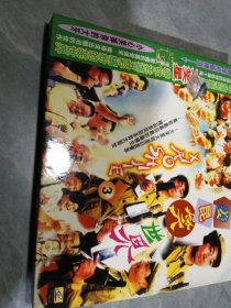 姜昆笑世界3（VCD）