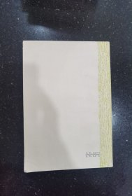 中国少数民族简史丛书 回族简史