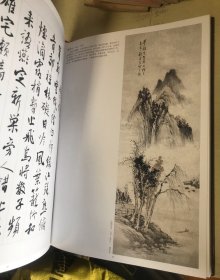 二十世纪四川已故著名书画家作品选集（全新带函套未阅，原先的衬纸都还在，原汁原味原装，1999年印刷原价325元）