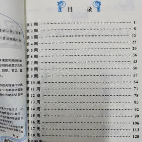 聚焦口算 1年级数学