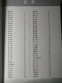 台湾抗日人物传
（杨毅周  主编）

16开本 华艺出版社 
2015年6月1版1印，425页
（包括多幅资料照片插图）。