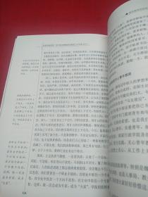 效果是硬道理:周文彰思想教育和管理工作实录(2011)  干净无写划