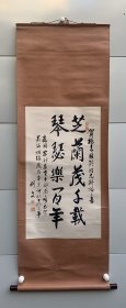 刘文：原国家计委老领导