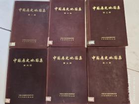 中国历史地图集中國歷史地圖集1975版1-6册