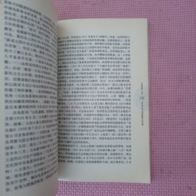 中国电影产业史