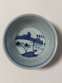 清康熙 青花山水杯 口径 10 高 4.5cm。 包老到代，全美品