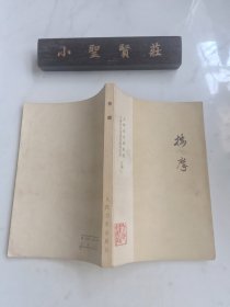 按摩