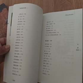 低缓的诉说（莫言代序）