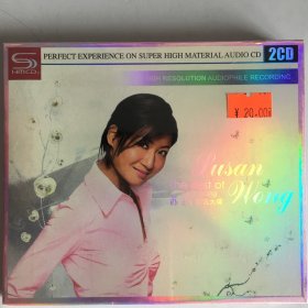 2CD （The Best of Susan Wang）苏珊王 精选大碟 全新塑封