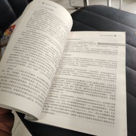 变态心理学（第3版）/新编21世纪心理学系列教材