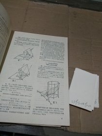 数学通报1983.3